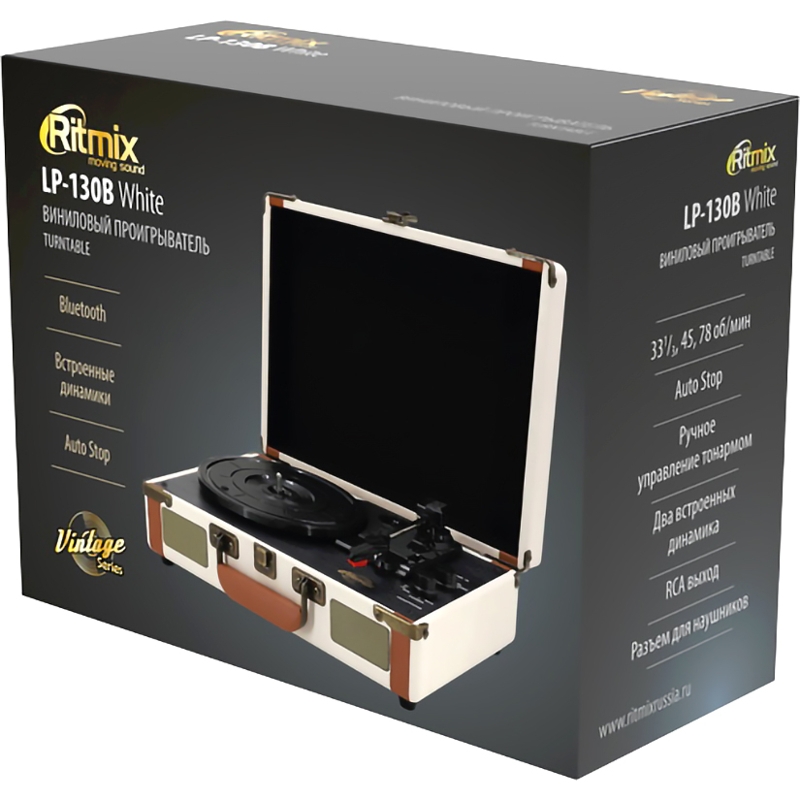 Виниловый проигрыватель Ritmix LP-130B, белый, фото 5