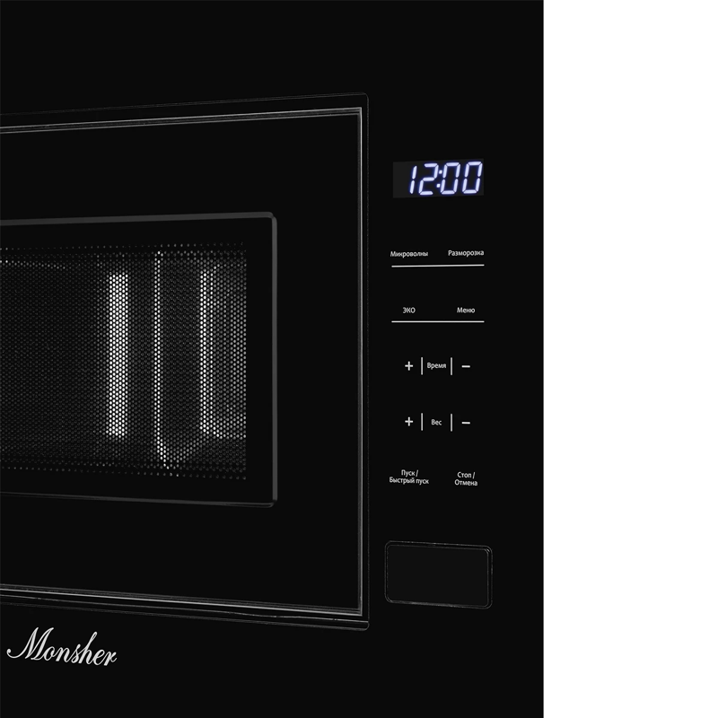 Встраиваемая микроволновая печь Monsher MMH 1020 B, 20 л, 700 Вт, сенсорное управление, чёрная, фото 5