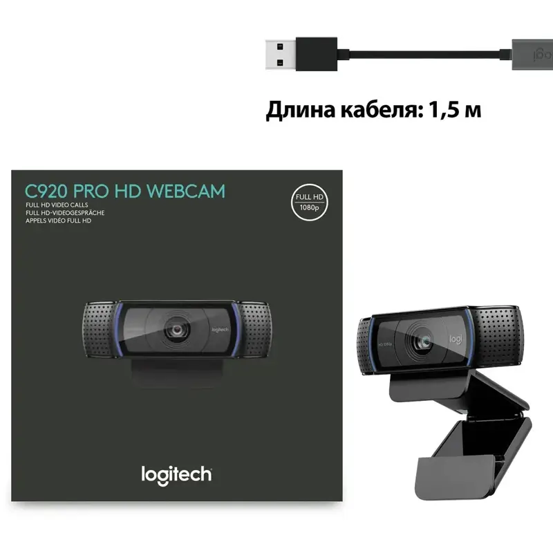 Веб-камера Logitech Full HD 1080p Pro Webcam C920, 1920х1080, 30 к/с, фокус автоматический, фото 3
