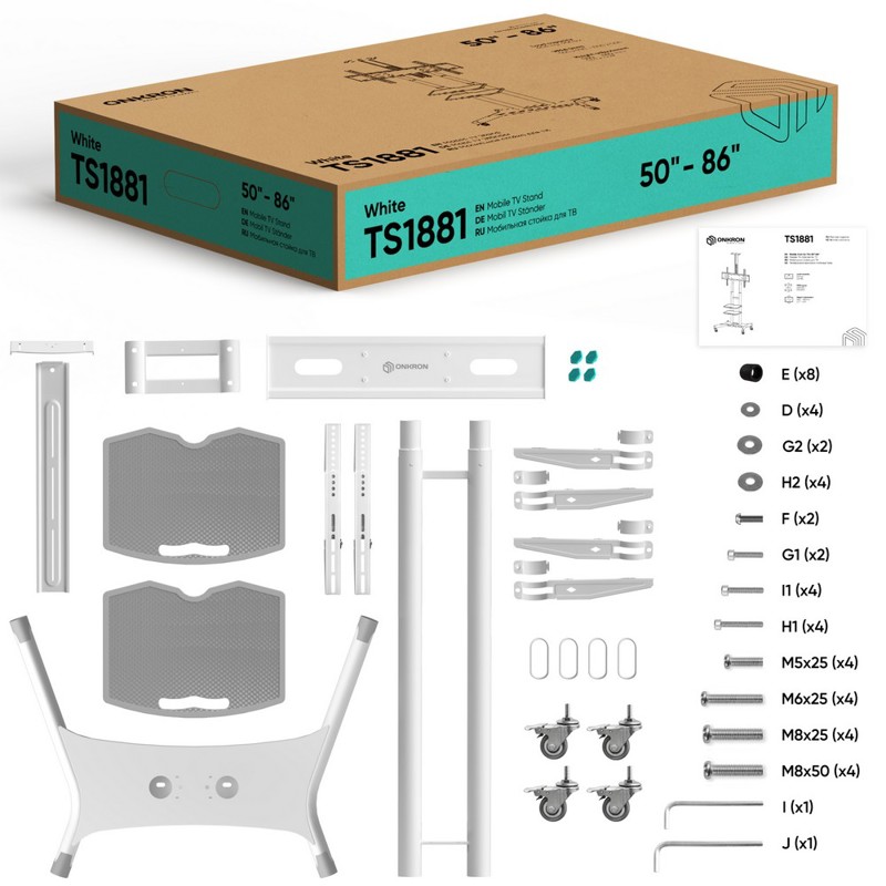 Мобильная стойка Onkron TS1881WHITE, крепление стойка, до 86 ″, нагрузка до 90.9 кг, фото 11