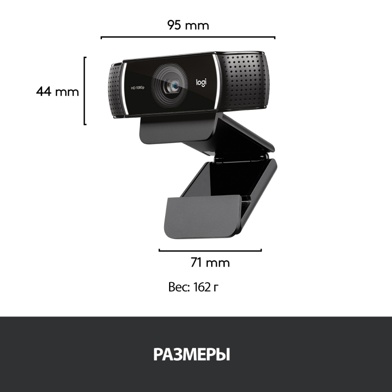 Веб-камера Logitech C922 Pro Stream Webcam, 1920х1080, 30 к/с, фокус автоматический, угол обзора 78 °, фото 4