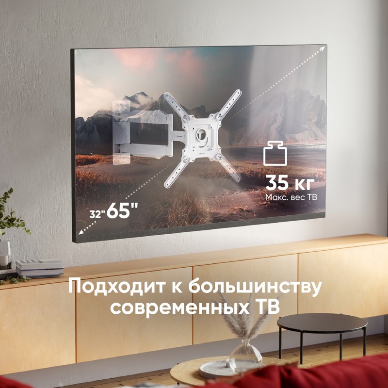 Кронштейн ONKRON 32-65" макс. 400*400, 2 колена, наклон -5º+8º, поворот 180º макс, от стены 55-500мм, белый (ONKRON M4 WHITE), фото 3