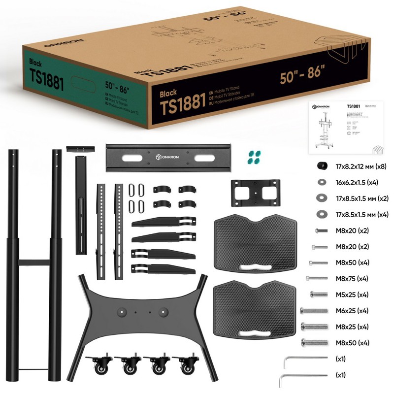 Мобильная стойка Onkron TS1881BLACK, крепление стойка, до 86 ″, нагрузка до 90.9 кг, фото 3