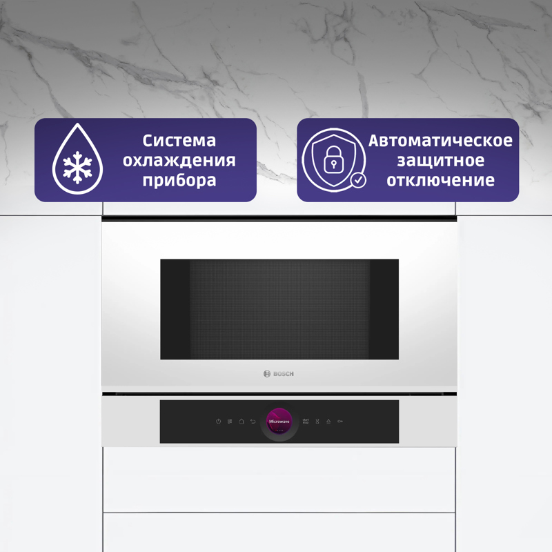 Встраиваемая микроволновая печь Bosch BFL7221W1, фото 8