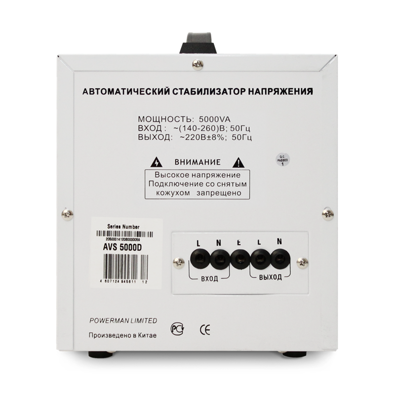 Стабилизатор напряжения Powerman AVS 5000D ступенчатый, 5000 ВА / 3500 Вт, клеммы, напольный, фото 3