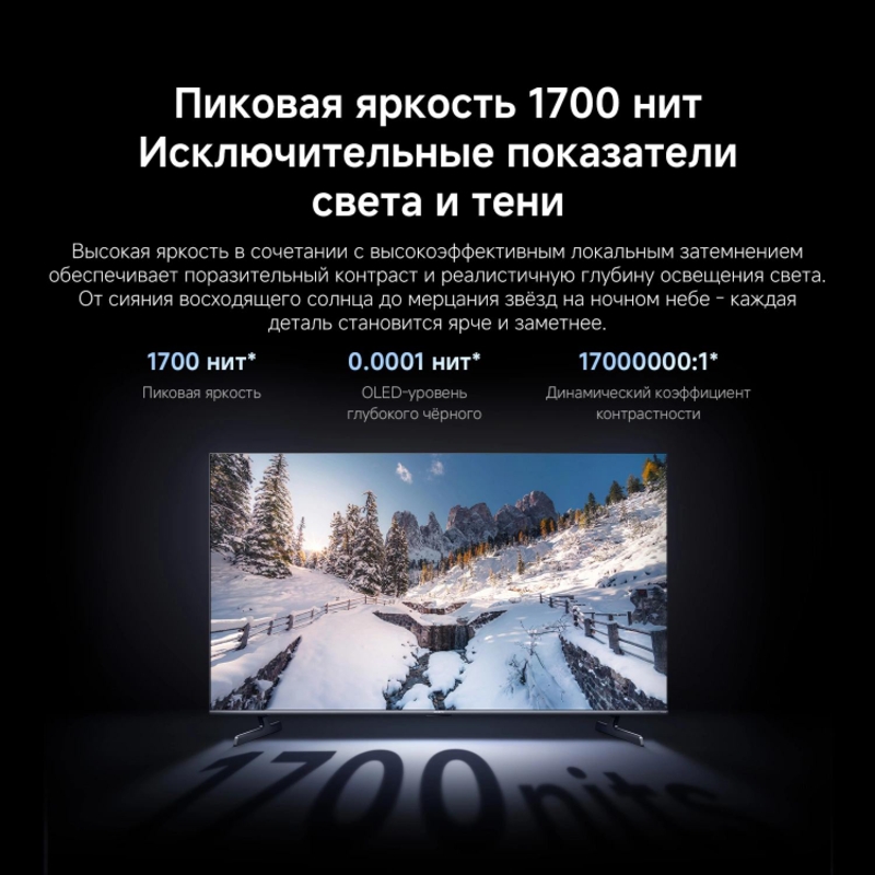 Телевизор Xiaomi QLED, L55MB-SRU, фото 6