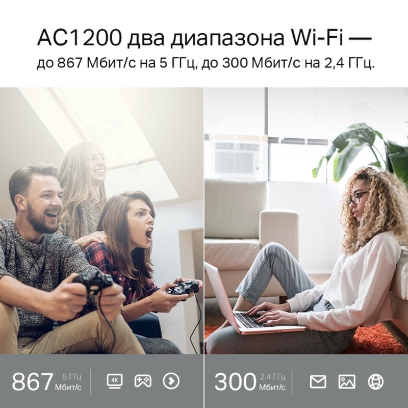 Wi-Fi роутер TP-Link AC1200 Dual-band Wi-Fi gigabit router, Wi-Fi 5, 4 порта LAN, фото 4