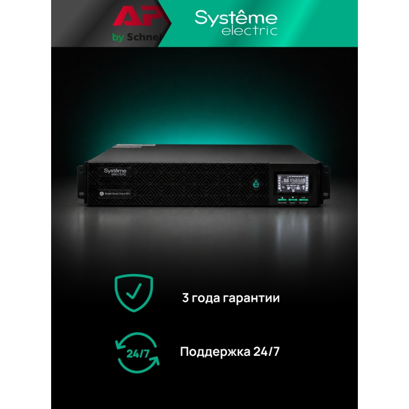 ИБП Systeme electric Smart-Save Online SRV 10000, клеммы, фото 12