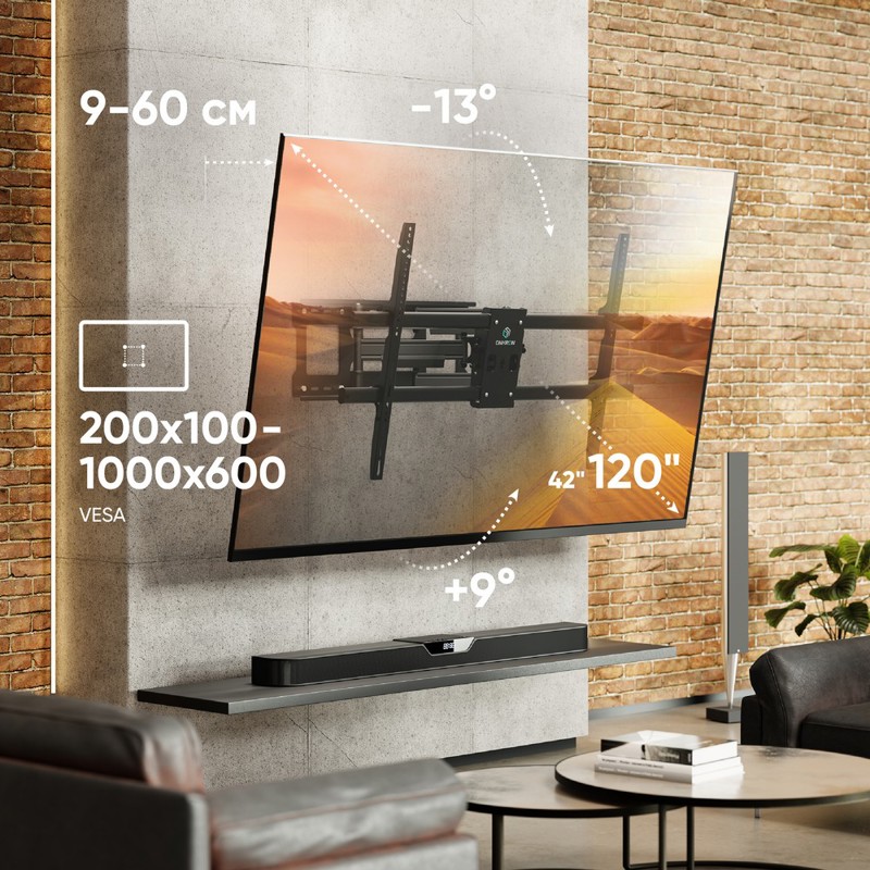 Кронштейн Onkron +9° ±45°, крепление настенное, до 120 ″, нагрузка до 100 кг, фото 4