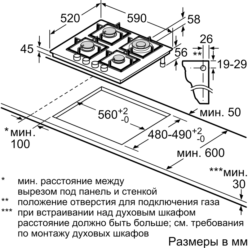 Варочная панель Bosch PPH6A6I40O, фото 6