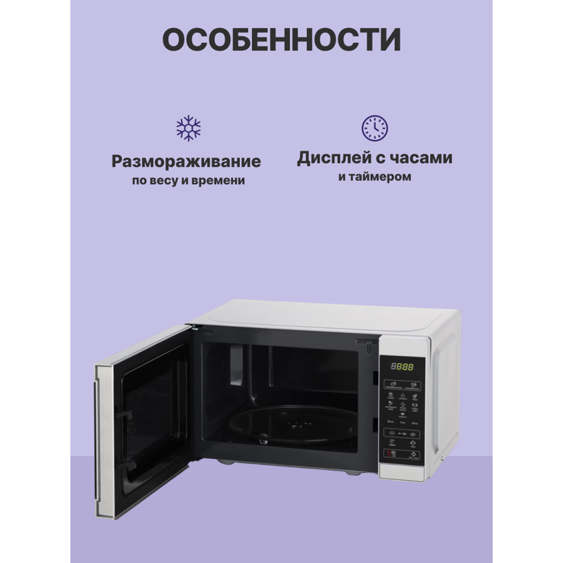 Микроволновая печь Sharp R2800RSL, фото 3