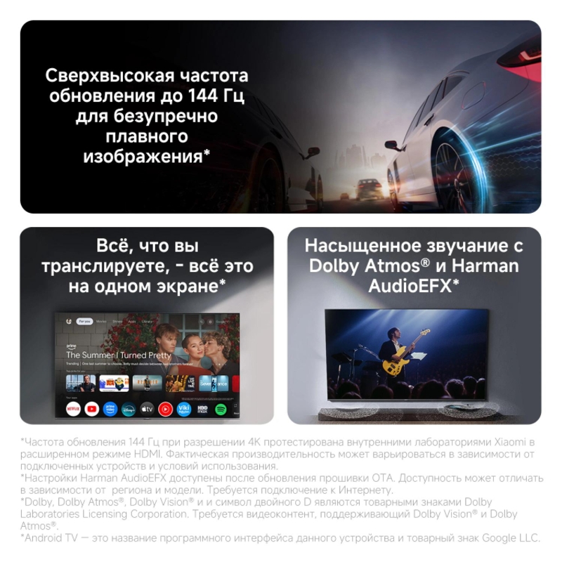 Телевизор Xiaomi QLED, L65MB-SRU, фото 4