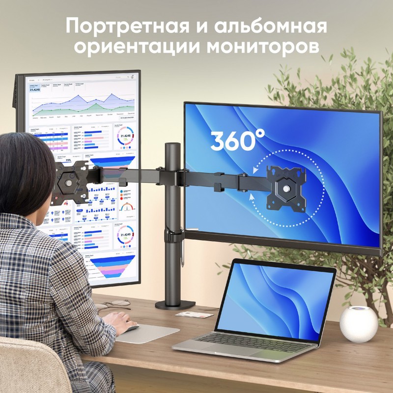 Кронштейн для 2-х Onkron 13-32" 100*100, крепление стойка, до 32 ″, фото 8