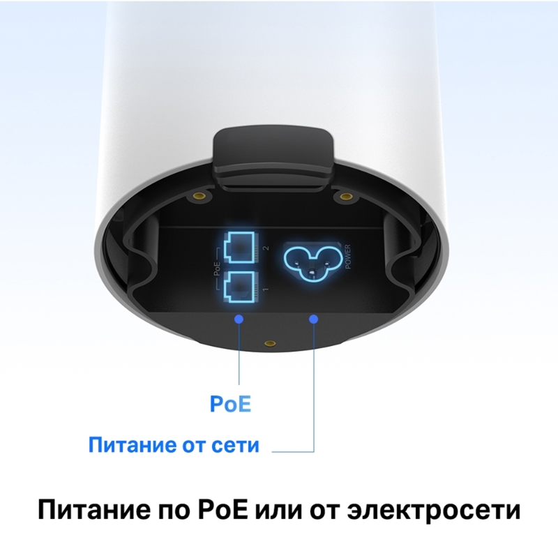 Mesh-система Wi-Fi AX3000 Outdoor/Indoor Mesh Wi-Fi 6 (TP-Link Deco X50-Outdoor(1-pack)), фото 9