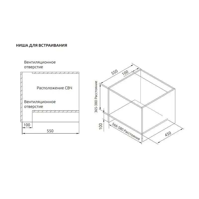 Встраиваемая микроволновая печь Evelux MW 253 B, 20 л, 700 Вт, 10 уровней мощности, чёрная, фото 4