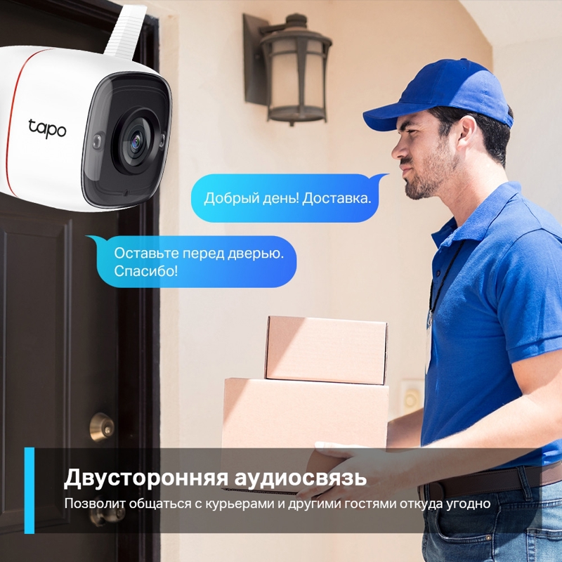 Камера TP-Link 3MP indoor & outdoor IP camera, 3 Мп, корпусная, ИК-подсветка, IP, фото 9