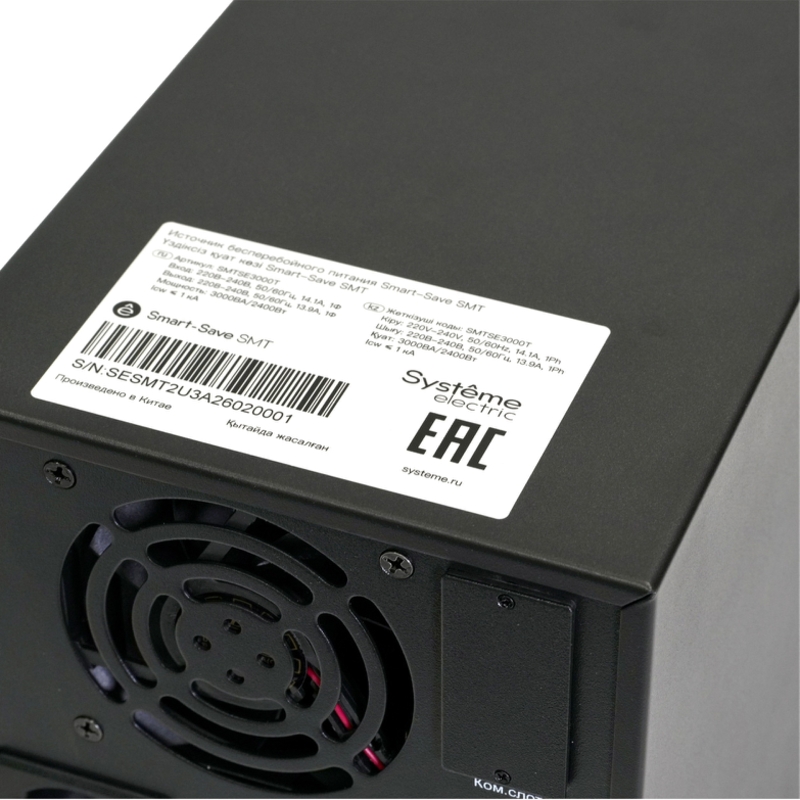 ИБП Systeme electric Smart-Save SMT 1000, 800 Вт, Line-Interactive, 6 розеток, IEC C13, фото 4