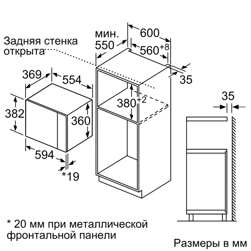 Встраиваемая микроволновая печь Bosch BEL554MS0, фото 9