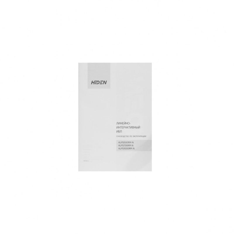 ИБП Hiden Rackmount 1U, 1000 ВА, 900 Вт, Line-Interactive, IEC 320, фото 9