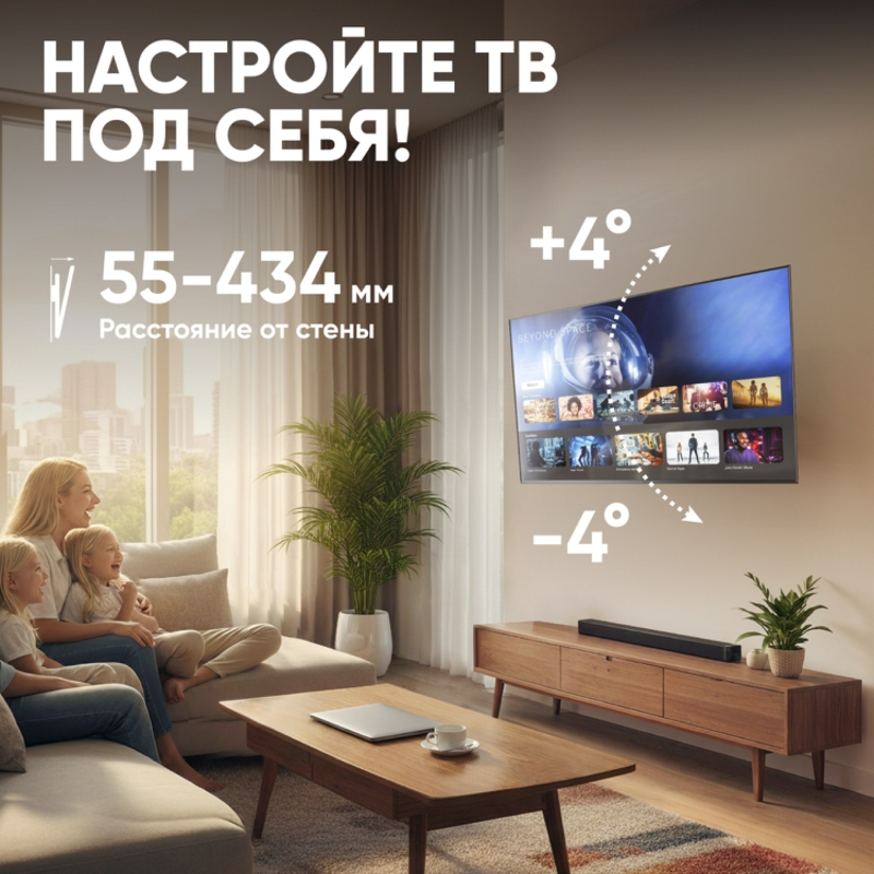Кронштейн Onkron 40-75" 400*600 -5°, крепление настенное, до 75 ″, нагрузка до 45.5 кг, фото 4