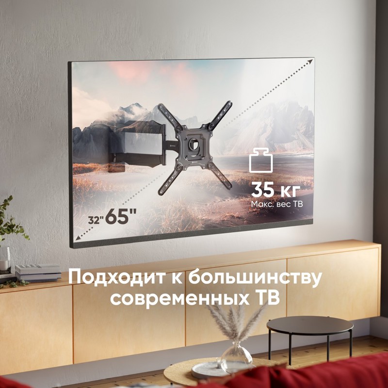 Кронштейн Onkron 32-65" 400*400, крепление настенное, до 65 ″, нагрузка до 35 кг, фото 3