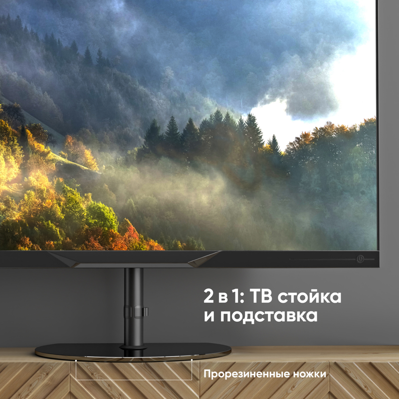 Cтойка Onkron TS5060BLACK, крепление стойка, до 60 ″, нагрузка до 41 кг, фото 7