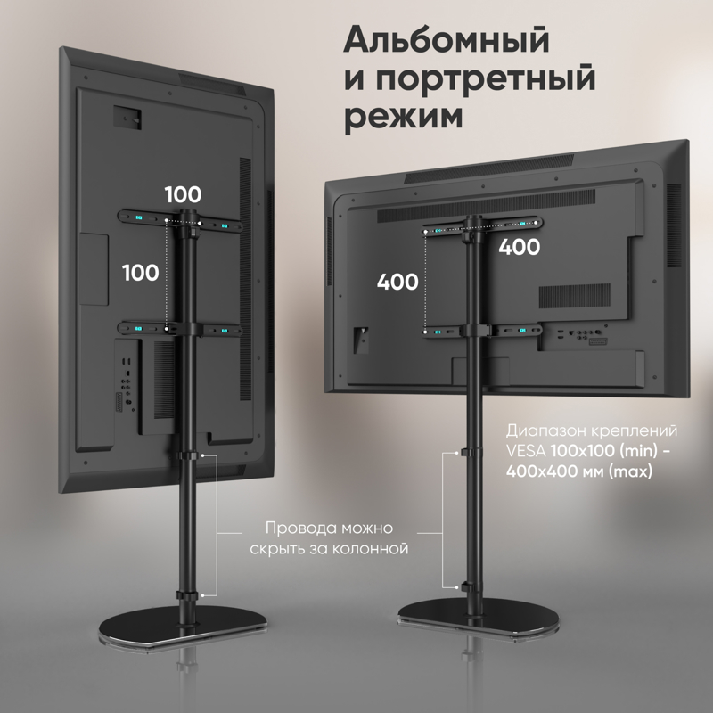 Cтойка Onkron TS5060BLACK, крепление стойка, до 60 ″, нагрузка до 41 кг, фото 6