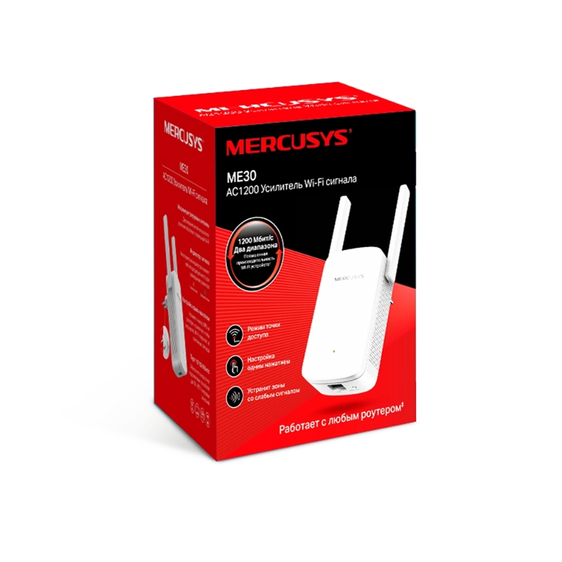 Усилитель Wi-Fi Mercusys ME30, до 1200 Мбит/с, 1 порт LAN, 2 внешние антенны, фото 3
