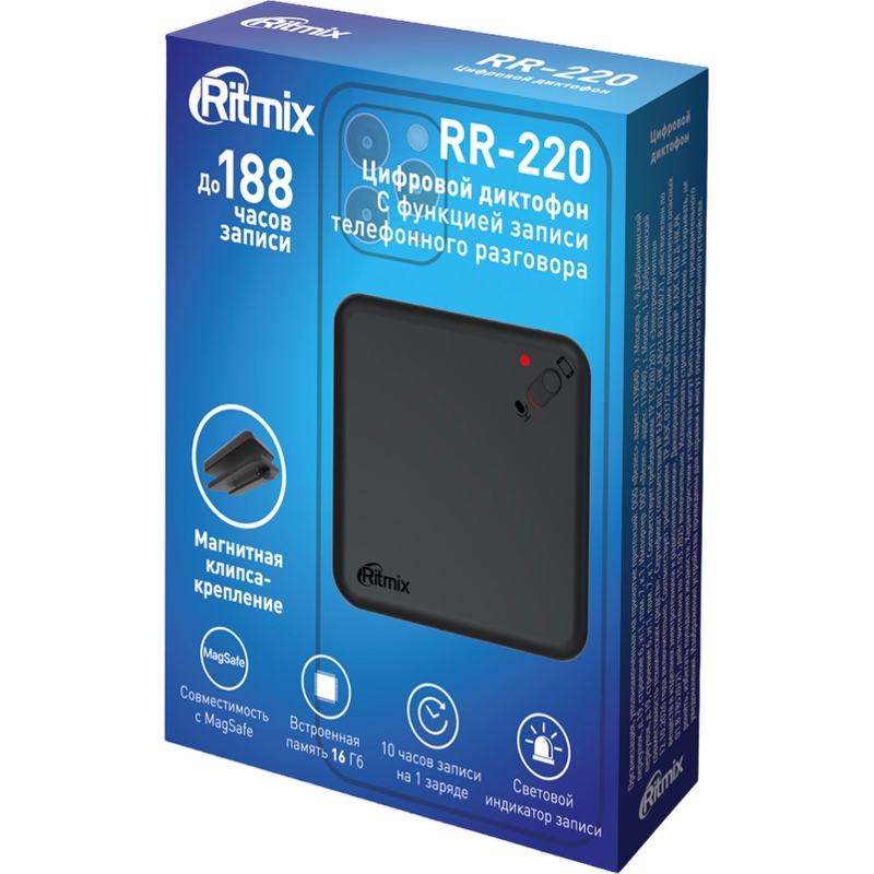 Диктофон Ritmix RR-220, встроенная память 16 ГБ, пластиковый корпус, чёрный, фото 7