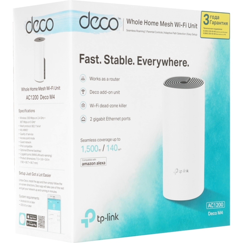 Mesh-система Wi-Fi TP-Link AC1200 Mesh Wi-Fi Unit, 1 модуль, 2 антенны, фото 8