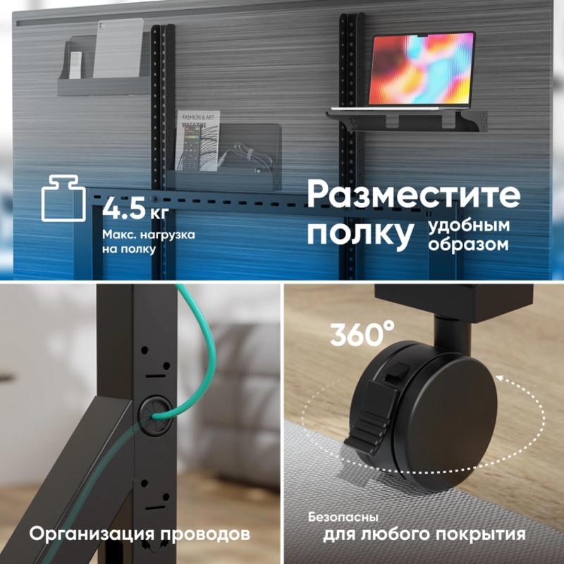 Мобильная стойка Onkron TS2081 для ТВ 70–110″, VESA до 1000×600, нагрузка до 120,5 кг, фото 5