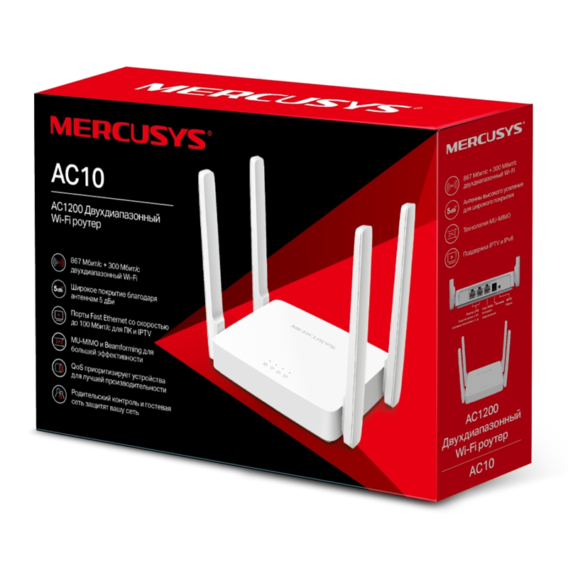 Wi-Fi роутер Mercusys AC1200 dual-Band Gb Wi-Fi router, Wi-Fi 5, 2 порта LAN, фото 5