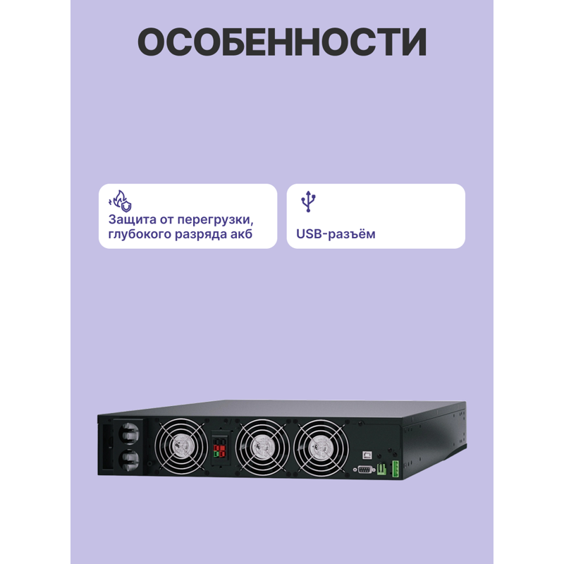 ИБП Powercom MRT-10K, 10000 ВА, 10000 Вт, 1 розетка, клеммная колодка, фото 3