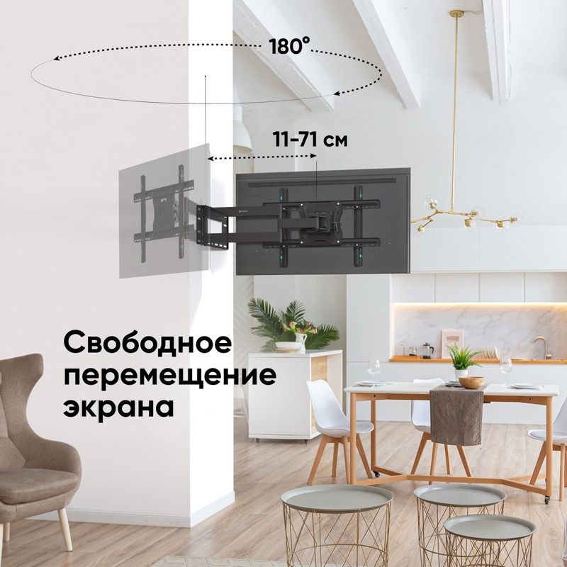 Кронштейн Onkron +15° ±180° 68, крепление настенное, до 75 ″, нагрузка до 68.2 кг, фото 3