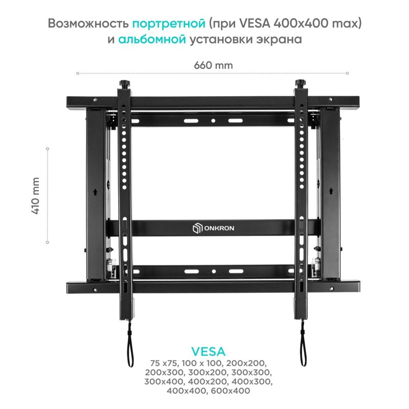 Кронштейн для ВИДЕОСТЕН Onkron Push UP, крепление настенное, до 70 ″, нагрузка до 45 кг, фото 5