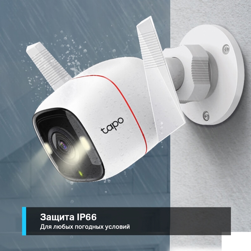 Камера TP-Link 3MP indoor & outdoor IP camera, 3 Мп, корпусная, ИК-подсветка, IP, фото 6
