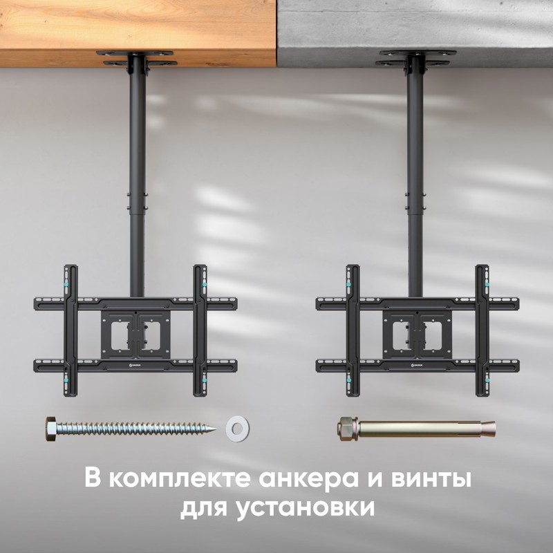 Кронштейн ONKRON потолочный 32-80" макс 400х600 высота 717-3104мм наклон -5°/+15° поворот: ±60° Макс нагрузка: 69кг (ONKRON N2L BLACK), фото 8