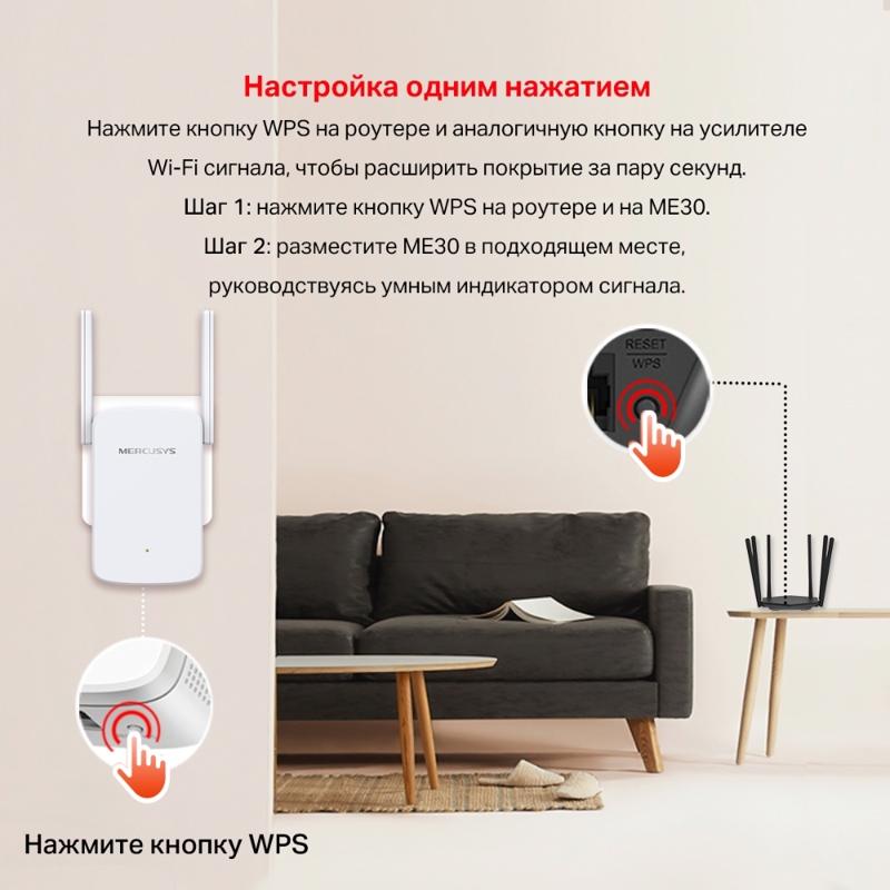 Усилитель Wi-Fi Mercusys ME30, до 1200 Мбит/с, 1 порт LAN, 2 внешние антенны, фото 10