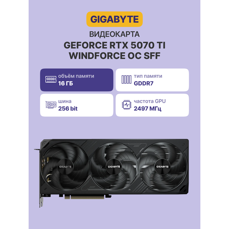 Видеокарта Gigabyte GV-N507TWF3OC-16GD, фото 2