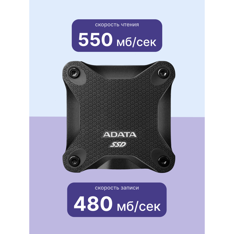 Внешний накопитель ADATA SD620, SSD 512 ГБ, USB 3.2 Gen 2 Type-A, чтение 520 МБ/с, запись 460 МБ/с, фото 3