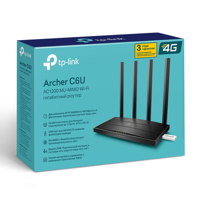 Wi-Fi роутер TP-Link AC1200 Dual-band Wi-Fi gigabit router, Wi-Fi 5, 4 порта LAN, фото 6