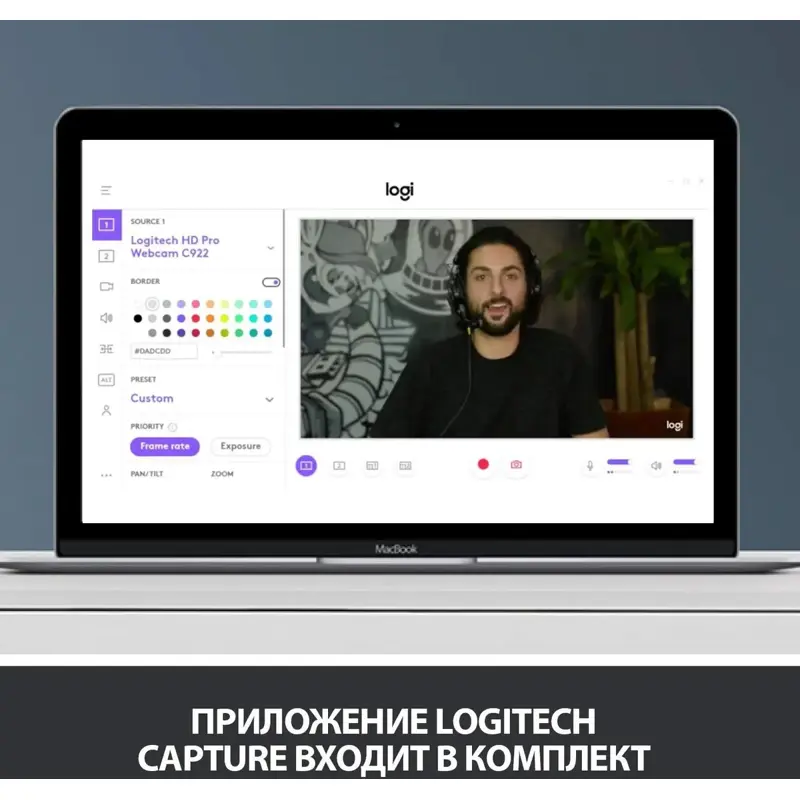 Веб-камера Logitech Full HD 1080p Pro Webcam C920, 1920х1080, 30 к/с, фокус автоматический, фото 8