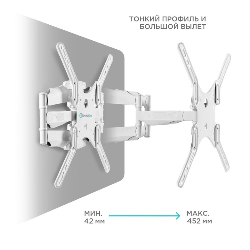 Кронштейн ONKRON 37-70" макс 400*400 наклон -2°/+10° поворот 140º, Макс нагрузка 36,4кг от стены: 42-452мм, белый (ONKRON M5 WHITE), фото 3