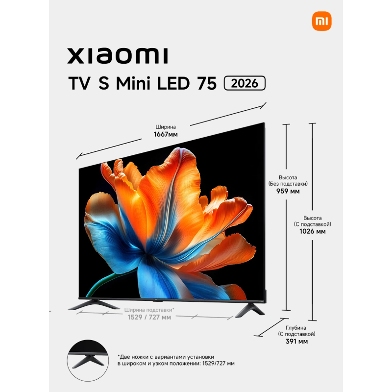 Телевизор Xiaomi TV X Mini LED 75 2026 (L75MC-SMRU), фото 3