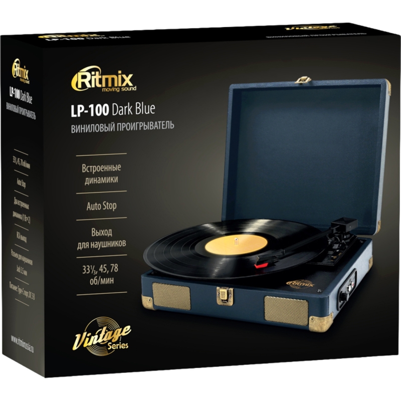 Проигрыватель виниловых пластинок Ritmix LP-100, тёмно-синий корпус, фото 7