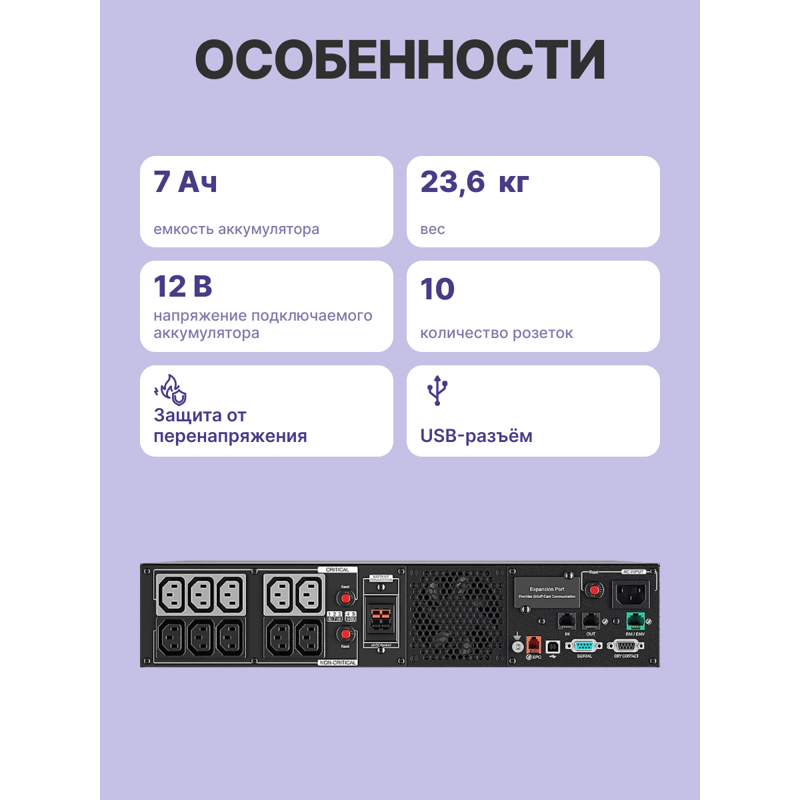 ИБП Cyberpower NEW Line-Interactive 1000VA, 1000 ВА, 1000 Вт, 10 розеток, IEC C13, фото 3