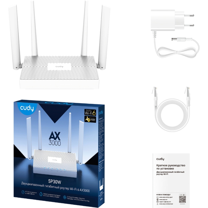 Wi-Fi роутер Cudy SP30W AX3000, Wi-Fi 6, поддержка Mesh, 5 портов 1 Гбит/с, фото 3