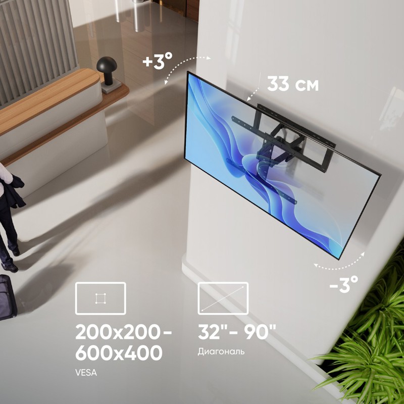 Кронштейн ONKRON 32-90" макс 400*600 наклон -5°/+10°, поворот ±40° Макс нагрузка 50кг, от стены 34-330мм, черный (ONKRON SM6 BLACK), фото 5