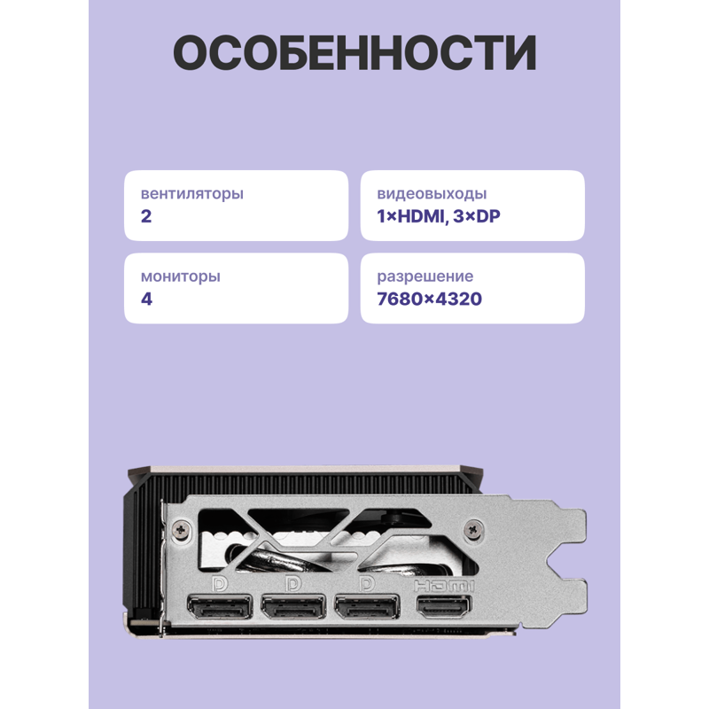 Видеокарта MSI GeForce RTX 5060 Ti 16G INSPIRE 2X OC, NVIDIA GeForce RTX 5060 Ti, GDDR7, фото 3