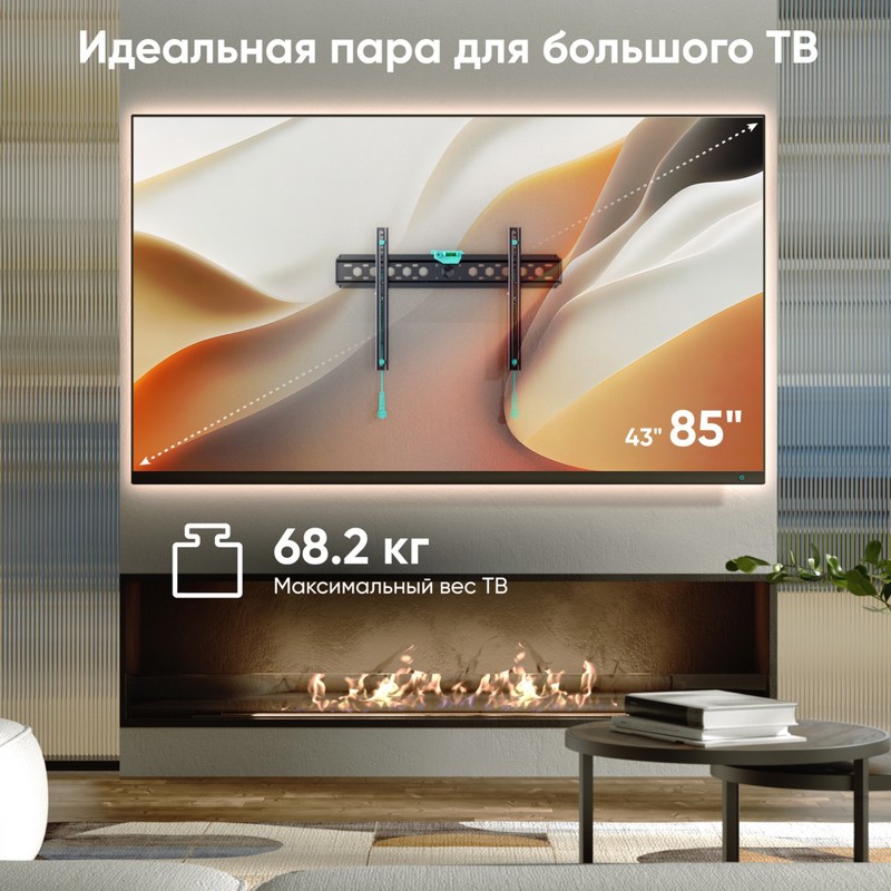 Кронштейн Onkron 43-85'' 400*600 0º 68, крепление настенное, до 85 ″, нагрузка до 68.2 кг, фото 3